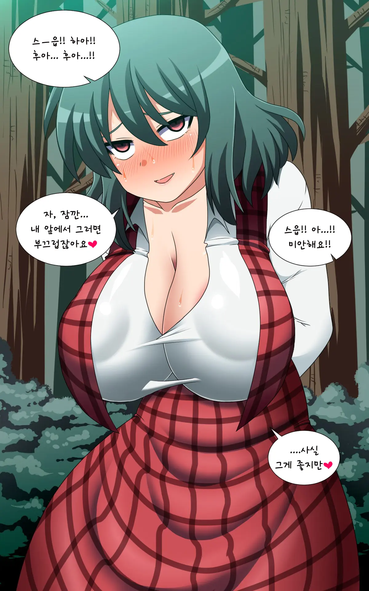 Saimin Kazami Yuuka